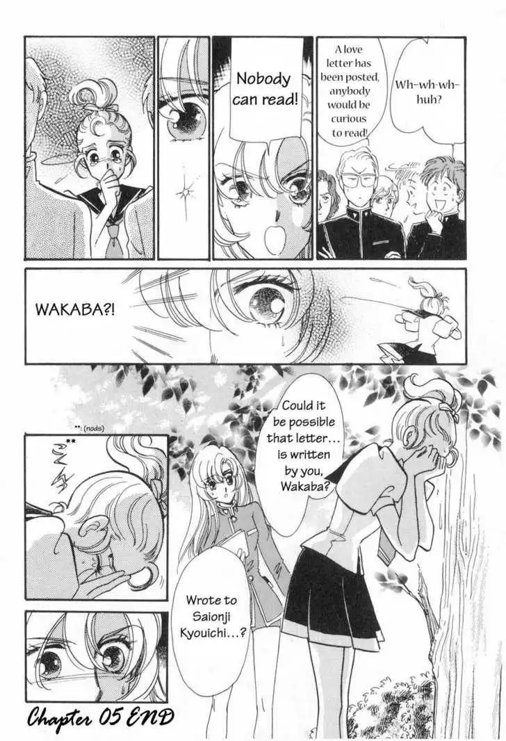 Shoujo Kakumei Utena Chapter 5 23